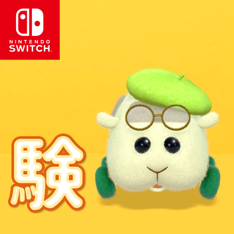 molcar_party's tweet photo. ＼12月16日（木）発売！／

🎉Nintendo Switch™「PUI PUI モルカー Let's！モルカーパーティー！」🎉
ミニゲームやモルタウンが楽しめる
体験版も配信中！

体験版をプレイすると、
ステキな特典がついてくる！

詳しくは #モルパ で検索！