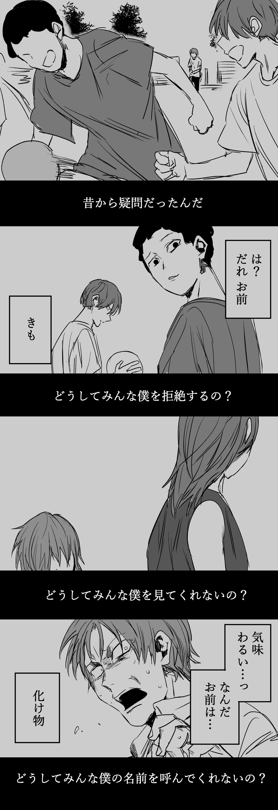 ♡ r ♡ページです 🖤🖤🖤 とてもお気に入り☺️ 靴もアクセサリーもとっても素敵で