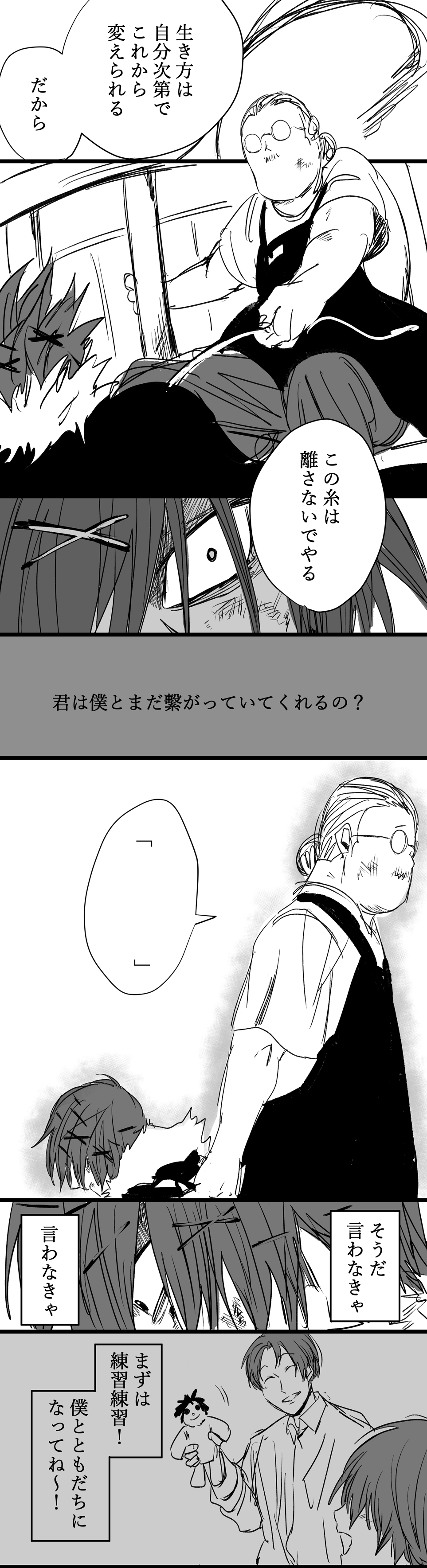 屁泥 (@h59593451) / X