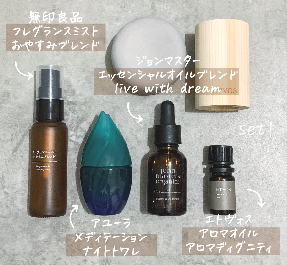 香りの力は馬鹿にできない、と思う

眠れないとき、不安感に襲われたとき、イライラしたとき……
自分では気持ちをうまくコントロールできないときも、香りのサポートがあれば整えられたりする☺️🌿

最近よく頼っているのはこの4つ

その時の気持ちで使い分けています⭐︎