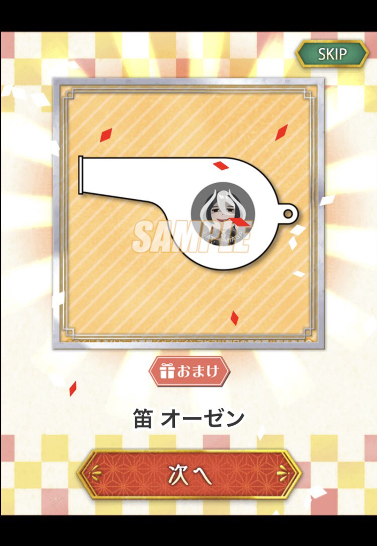 チーナナ Narakuya Twitter
