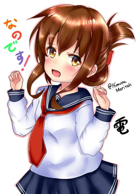 こんばんは、なのです!! 