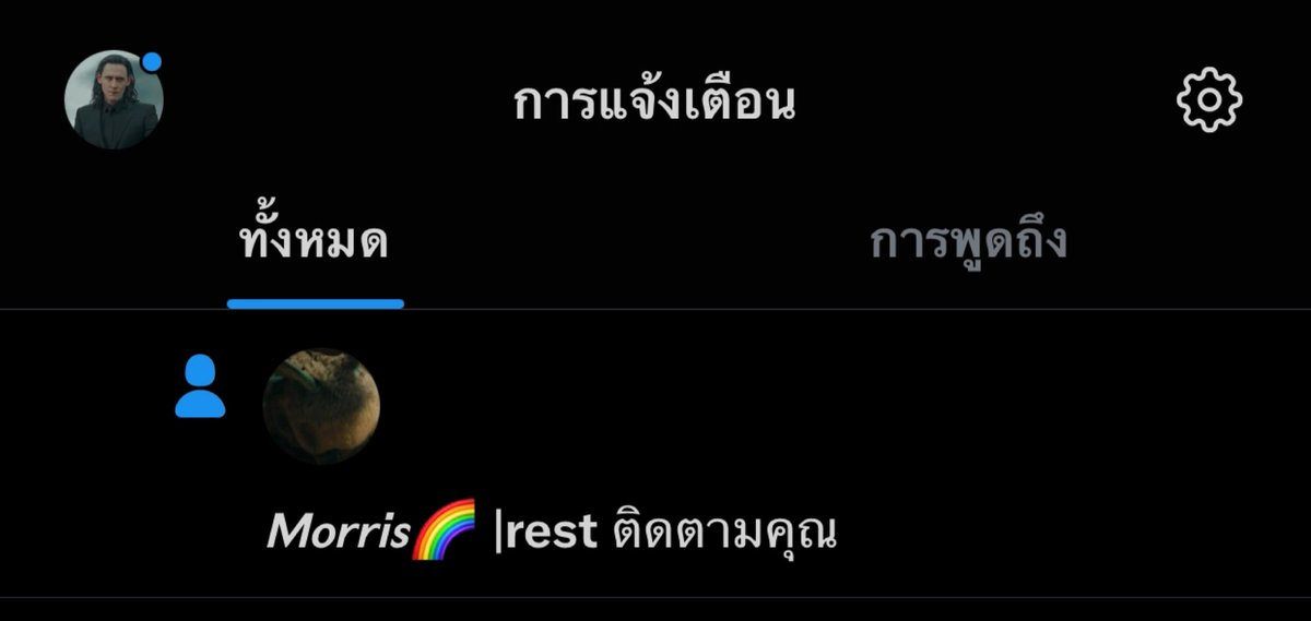 Loki7odinson's tweet photo. “ได้ฤกษ์ทำผ้าคลุมผืนใหม่เสียแล้ว” 
*ชักกริด* https://t.co/J2kq3wDmHu