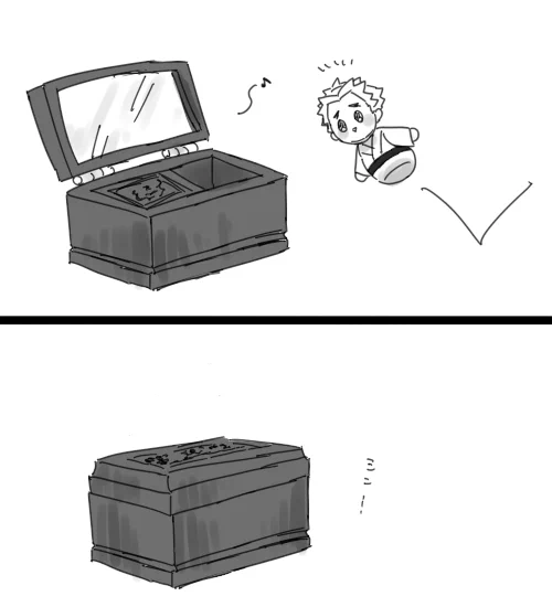 それは一瞬の出来事であった 