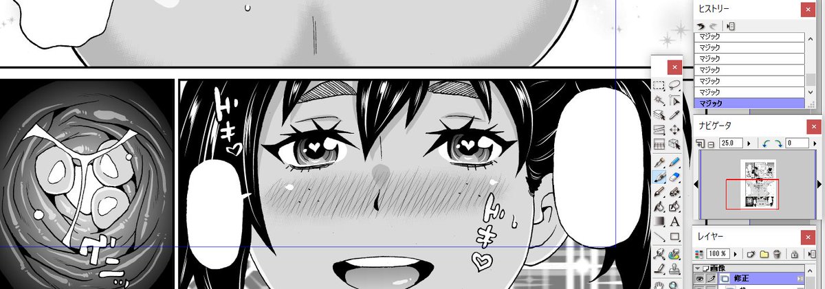 クパァ寸前の一コマ。 