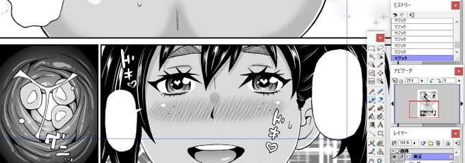 クパァ寸前の一コマ。 