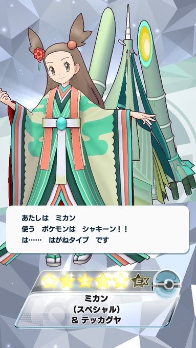 Popular Tweets Of とろとろじゅむ子にゃん １６さい美少女 3 تحليلات تويتر الرسومية الخاصة بهوتويت Whotwi