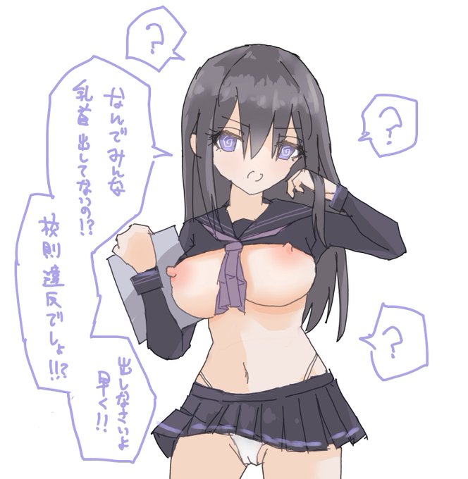 催眠で一人だけエロ制服を着る委員長(ありがち) 
