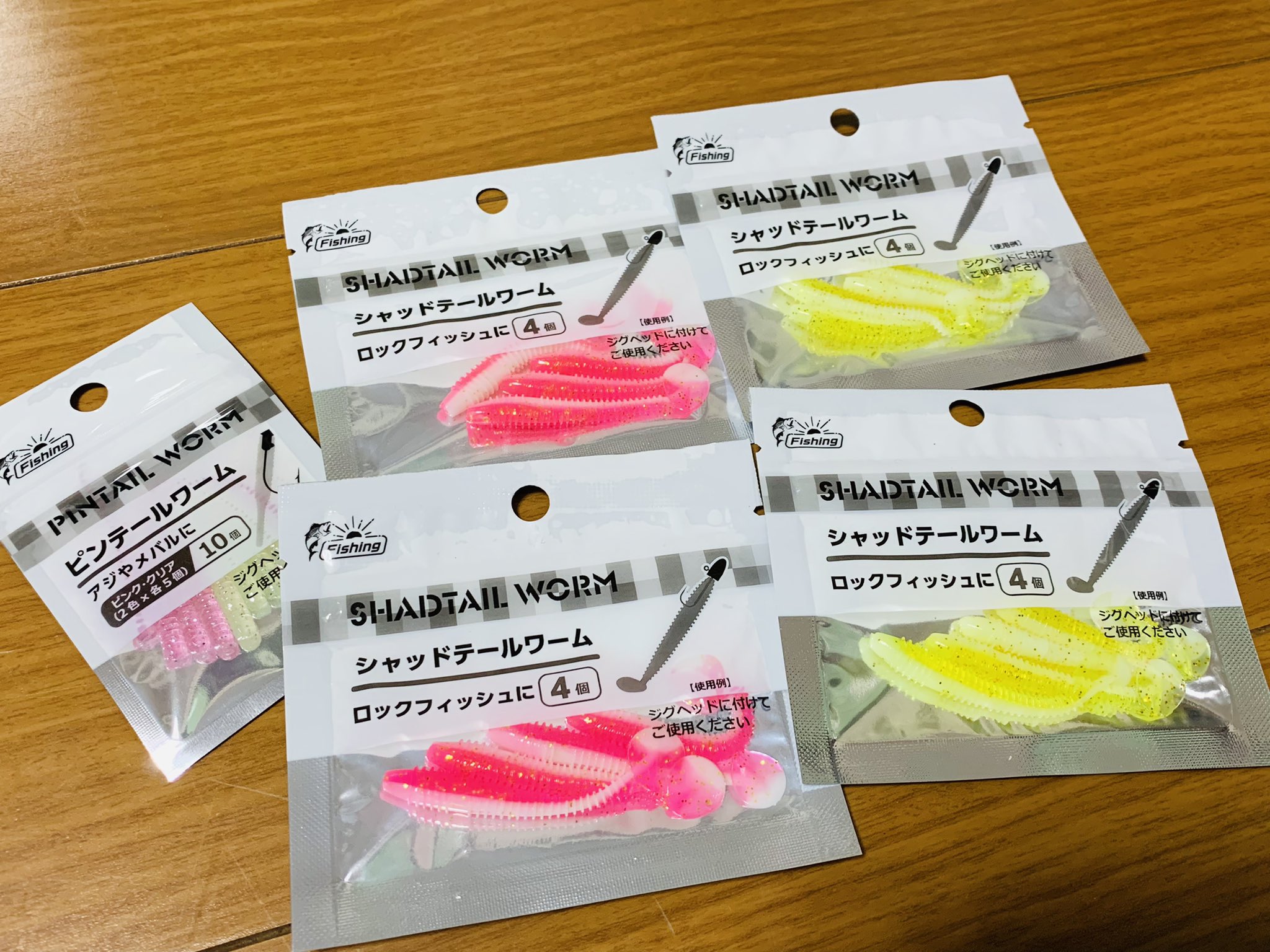 鯵彩 ハンドメイドルアー 釣りブログ セリアがダイソーとは違う素材でワーム出してる カマスもメバルも100均 ワームで攻略できそうwww T Co Tonrez0fu4 Twitter