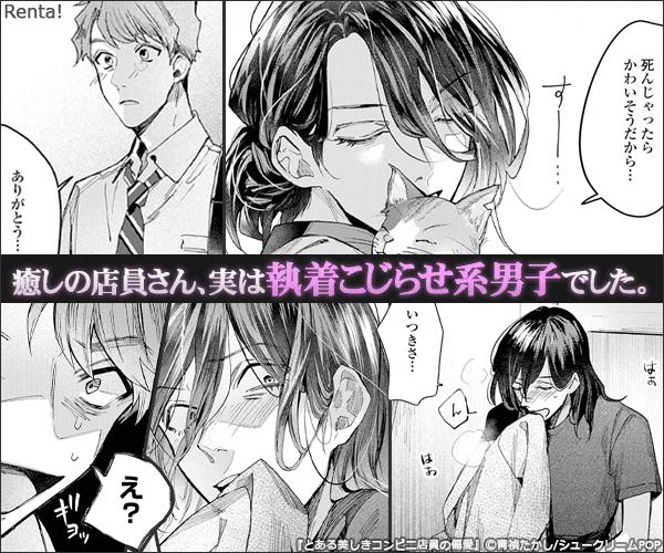 ちるちる見にいったら広告があったのでおおってなってしまった…おお… 