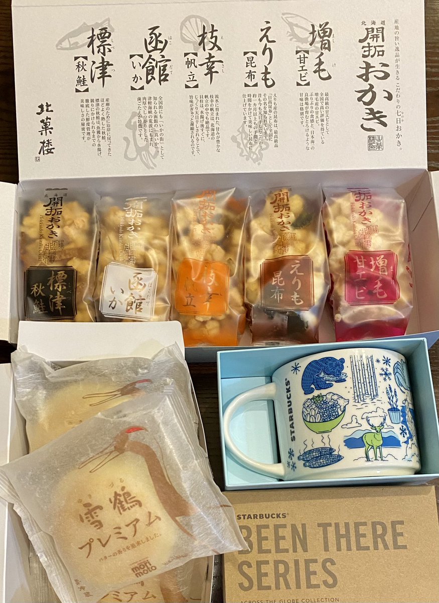 今回の北海道おみや✨開拓おかき、雪鶴プレミアム、スタバの北海道限定マグ、アイヌ紋様オーナメントにマステ🥰 