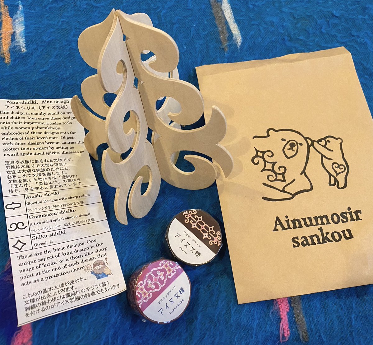 今回の北海道おみや✨開拓おかき、雪鶴プレミアム、スタバの北海道限定マグ、アイヌ紋様オーナメントにマステ🥰 