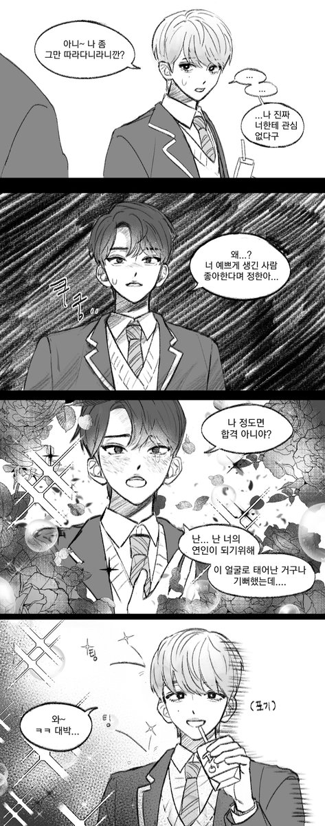 tkhsa21's tweet photo. 홍윤 https://t.co/ykJd6UMJEP