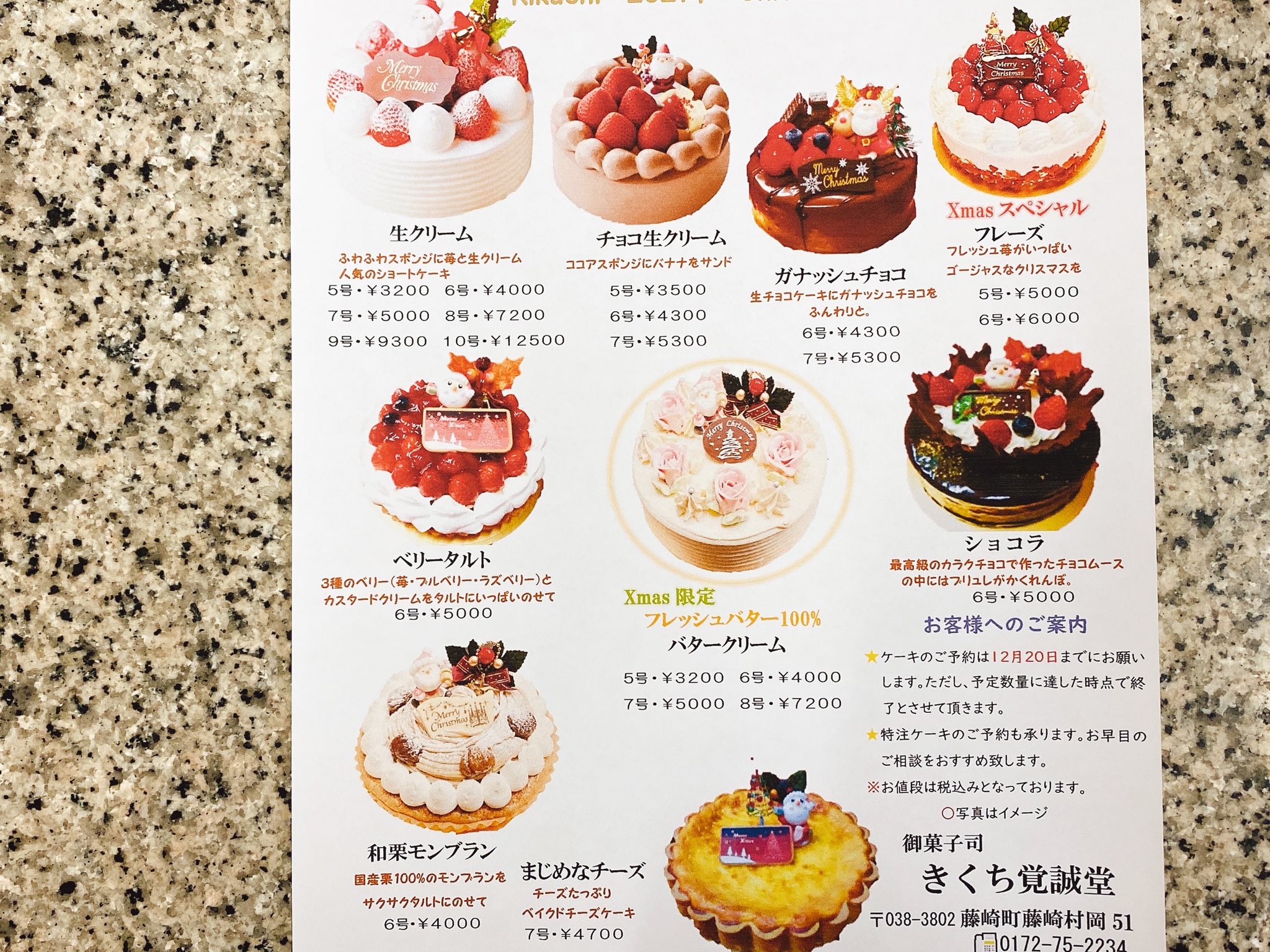 創作居酒屋 花よりだんご 西弘 Kokojun Twitter