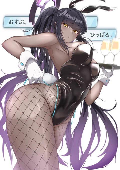 #いい肉の日 

肉々しい……🐰🍷✨
あげてなかったのもまとめてどぞ🙇 