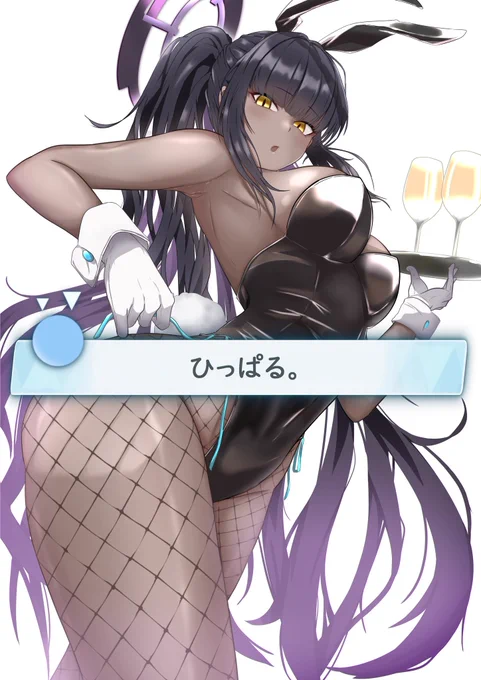 #いい肉の日 

肉々しい……🐰🍷✨
あげてなかったのもまとめてどぞ🙇 