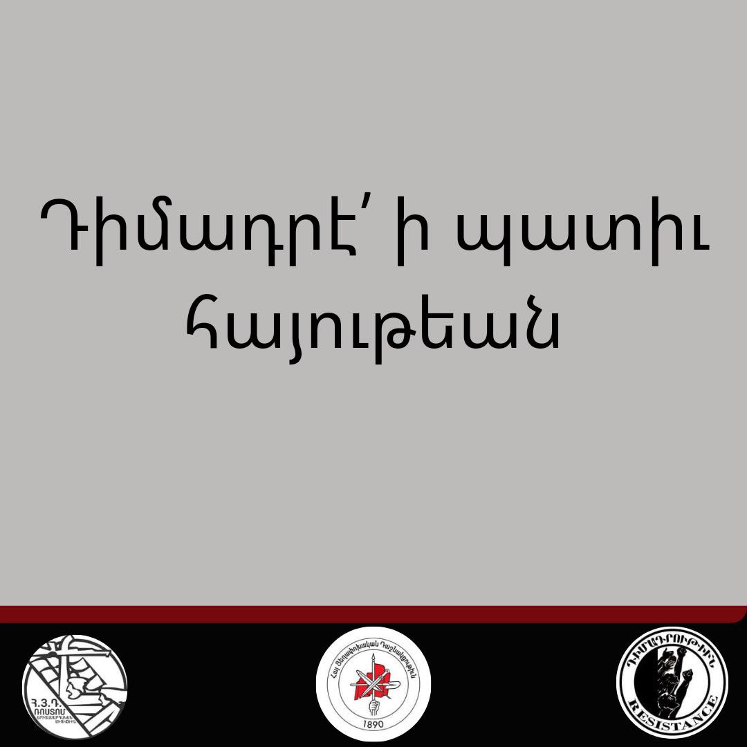 ayftehran1978's tweet photo. Միացէք դիմադրութեան

Դիմադրէ՛ ի պատիւ հայութեան
#Armenia #Artsakh 
#resistance #դիմադրութիւն #դիմադրություն https://t.co/HqnrLgNUlr