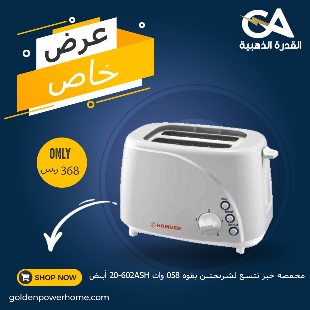 goldenability's tweet photo. متجر القدرة الذهبية للأجهزة الإلكترونية
🔹أفضل ضمان
🔹أفضل جودة
🔹أفضل الأسعار
تسوق الان عبر متجرنا الإلكتروني جميع الأجهزة المنزلية واستلمها في منزلك .
🖥 https://t.co/XrjjKRXk7L
#اجهزة_منزلية #تسوق_اونلاين #عروض #السعودية_ksa https://t.co/c2izyObV5S