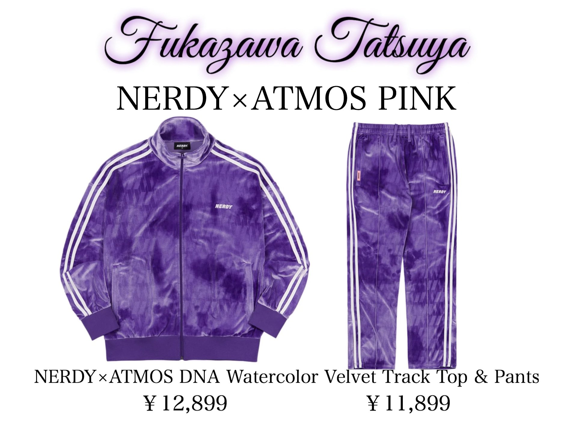 NERDY ジャージ 上 Nerdyジャージ上下セット 黒 緑ストライプ
