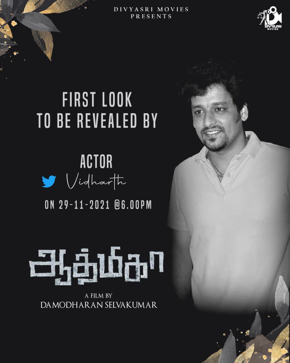 ImAllenMathewsl's tweet photo. Another #official #announcement
First look revealed by Mynaa Fame and best performer Actor VIDHARTH sir❤️

Glad to be a part of this project 
#associatedirector 

#athmika #film #Mynaa #Vidharth #allenmathewslofficial https://t.co/nljbvQZRU5