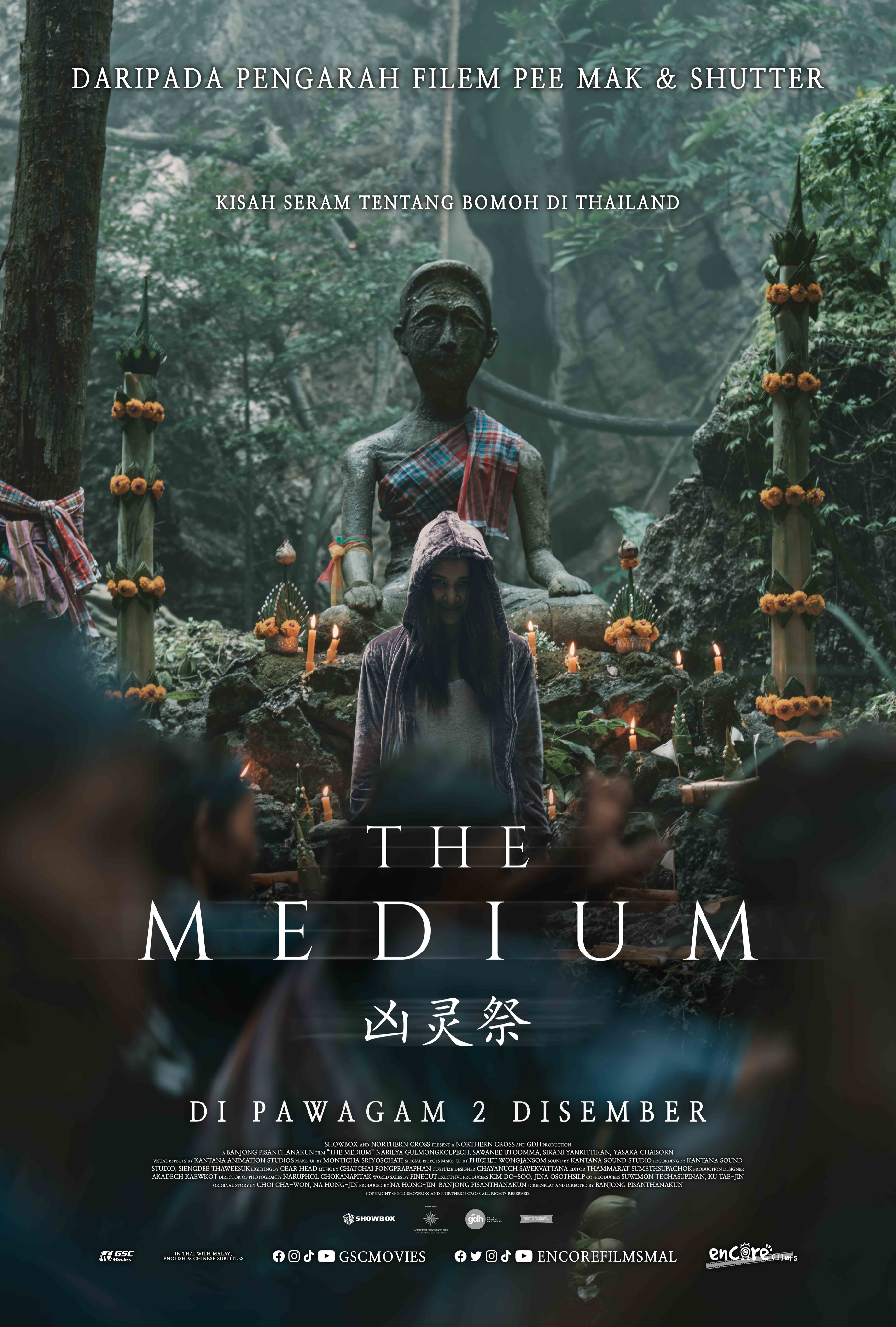 THE MEDIUM (Official Trailer) - Di Pawagam 2 Disember 2021 