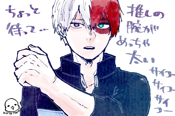 今日のhrak本誌見ていろいろ思うとこはあるんだけど推しがかっこよくて描かずにいられなかった…🤦
今日いい肉の日だからいい筋肉💪ってことで😂 