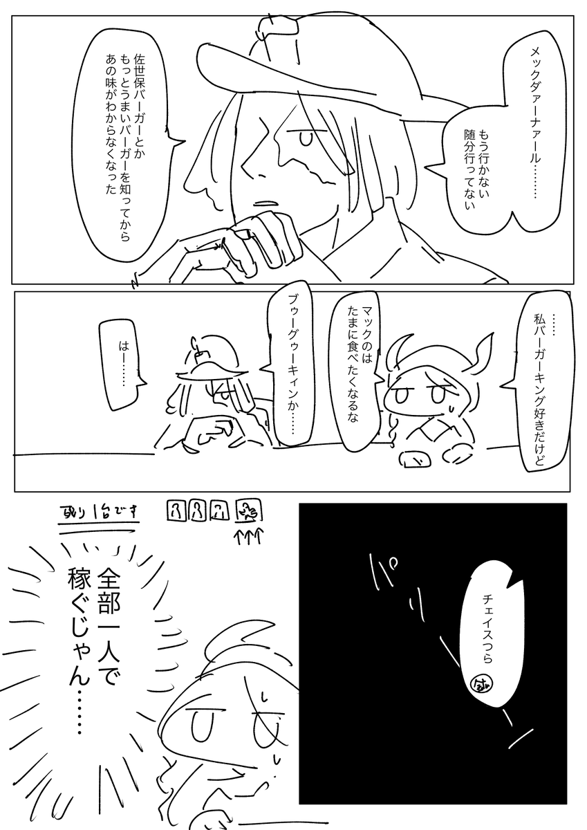 発音の癖が強い野良のひと
#第五人格実録 