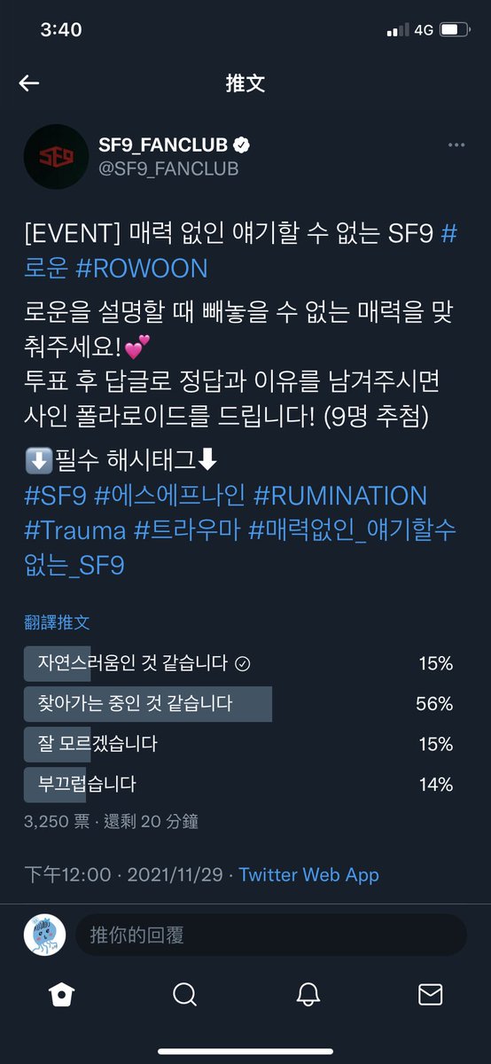 coco코코 tweet media