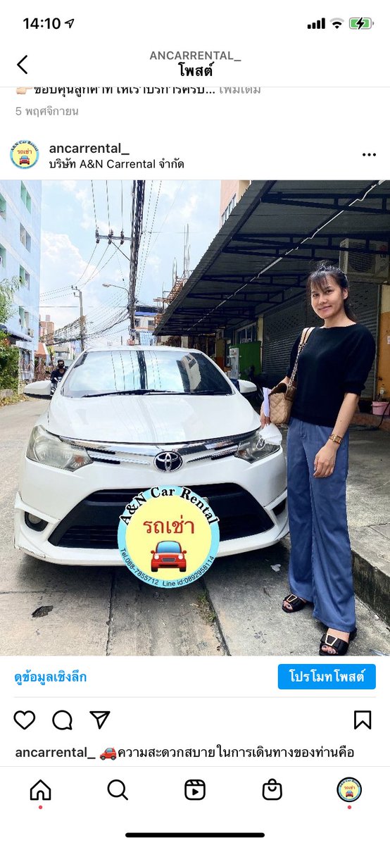 fareenafrn_'s tweet photo. #โหนกระแส #ขออนุญาตนะคะ 🚗ความสะดวกสบายในการเดินทางของท่านคืองานของเรา
👉🏻ขอบคุนลูกค้าที่ให้เราบริการครับ! บริการ24ชม.จร้าาา!
A&amp;N Carrental🚕
#รถเช่าบ้านไม่ใช้บัตรเครดิต #บริการรถเช่า #รถเช่ารามคำแหง53 #รถเช่ารามคำแหง65
#รถเช่ากทม #รถเช่ารามคำแหง 
#ทริปจบรูปไม่จบ  #ทริป https://t.co/FqCDOu537v