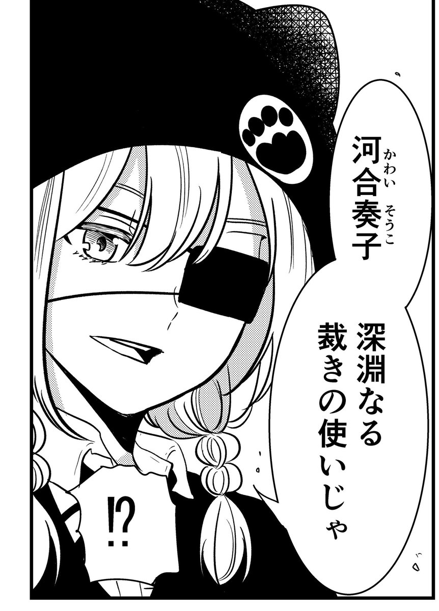 ロリ、大きなゴミ、可哀想な子
キャラの名前は秒で決めるようにしてます。 