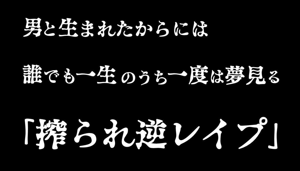 婚活シリーズの冒頭こんな感じになったよ☺️🍼💦💦💦💦 