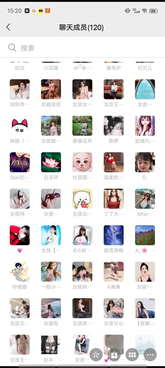 这些群里面有没有你认识的女孩子呢？我们都是一起的，小姐妹，你们可以打听一下我哦！从来没有任何游客在群里边说过我赞八的任何不好。
陈若初，悠悠，戴允祺，费若拉，陈怡曼，王新新，jonalady，恐龙，fiona，梦露，炎炎，恩娜，甜甜，李小米，蔡文姬兜兜l，咪姐，小奶，都是很有名，很靠谱的小姐妹 https://t.co/tMRElHE2T2