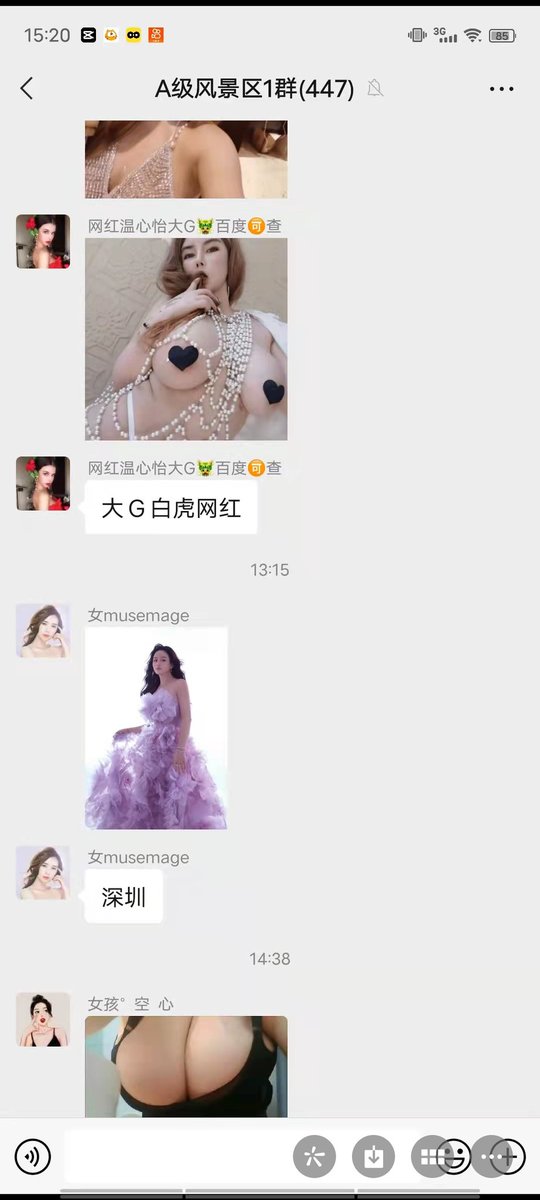 这些群里面有没有你认识的女孩子呢？我们都是一起的，小姐妹，你们可以打听一下我哦！从来没有任何游客在群里边说过我赞八的任何不好。
陈若初，悠悠，戴允祺，费若拉，陈怡曼，王新新，jonalady，恐龙，fiona，梦露，炎炎，恩娜，甜甜，李小米，蔡文姬兜兜l，咪姐，小奶，都是很有名，很靠谱的小姐妹 https://t.co/tMRElHE2T2