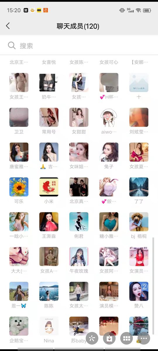 这些群里面有没有你认识的女孩子呢？我们都是一起的，小姐妹，你们可以打听一下我哦！从来没有任何游客在群里边说过我赞八的任何不好。
陈若初，悠悠，戴允祺，费若拉，陈怡曼，王新新，jonalady，恐龙，fiona，梦露，炎炎，恩娜，甜甜，李小米，蔡文姬兜兜l，咪姐，小奶，都是很有名，很靠谱的小姐妹 https://t.co/tMRElHE2T2