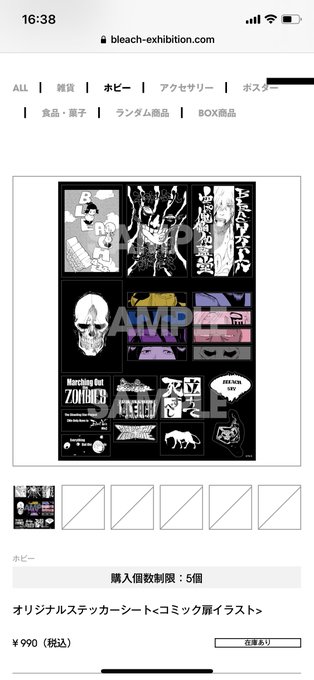 作者のtwitterイラスト検索結果