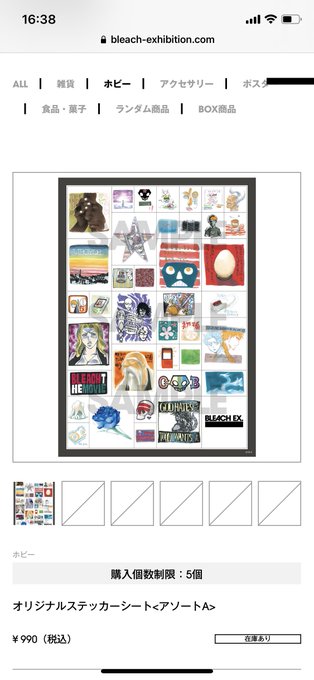 作者のtwitterイラスト検索結果