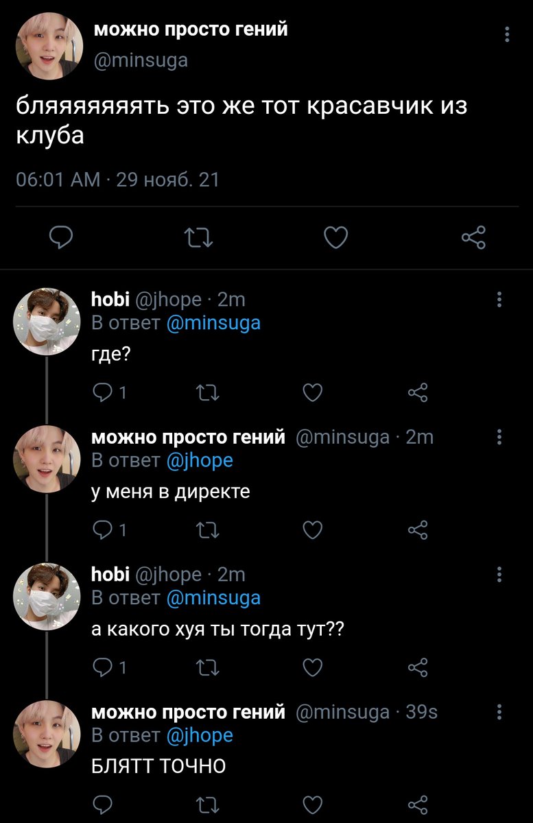 yutinii's tweet photo. #jimsuau в которой красивый парень из бара позвал юнги красить ванную https://t.co/0RNkDWQZbX