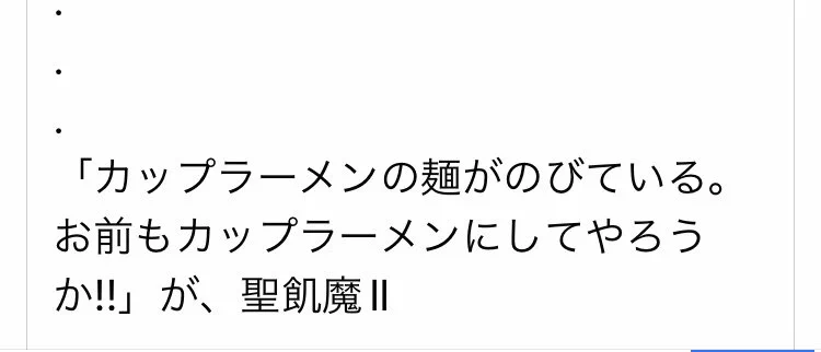 音楽のジャンル説明を「カップラーメンの麺が伸びている」で例えると、カオスすぎるｗｗ