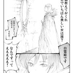 鏡とお妃まの関係に感動する。「正直者の古鏡、お妃さまの鏡」
