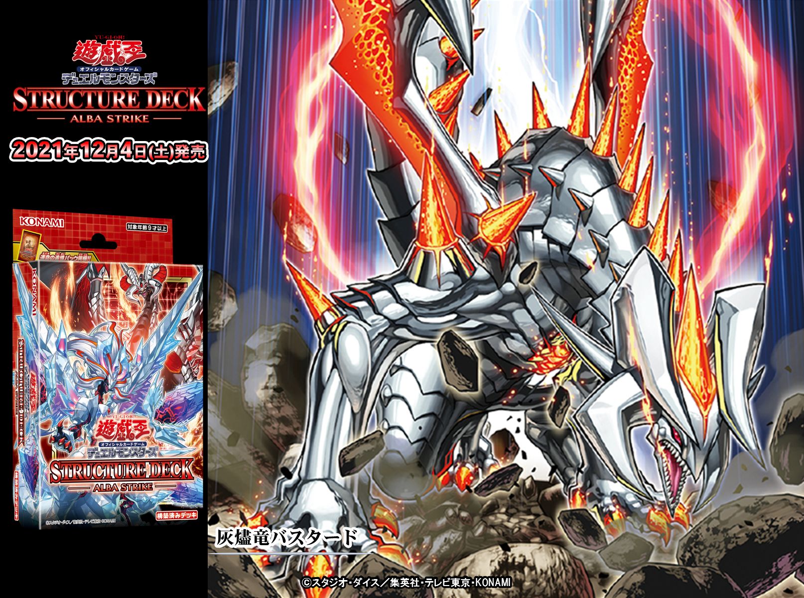 公式】遊戯王OCG on X: 公式】遊戯王OCG on X: