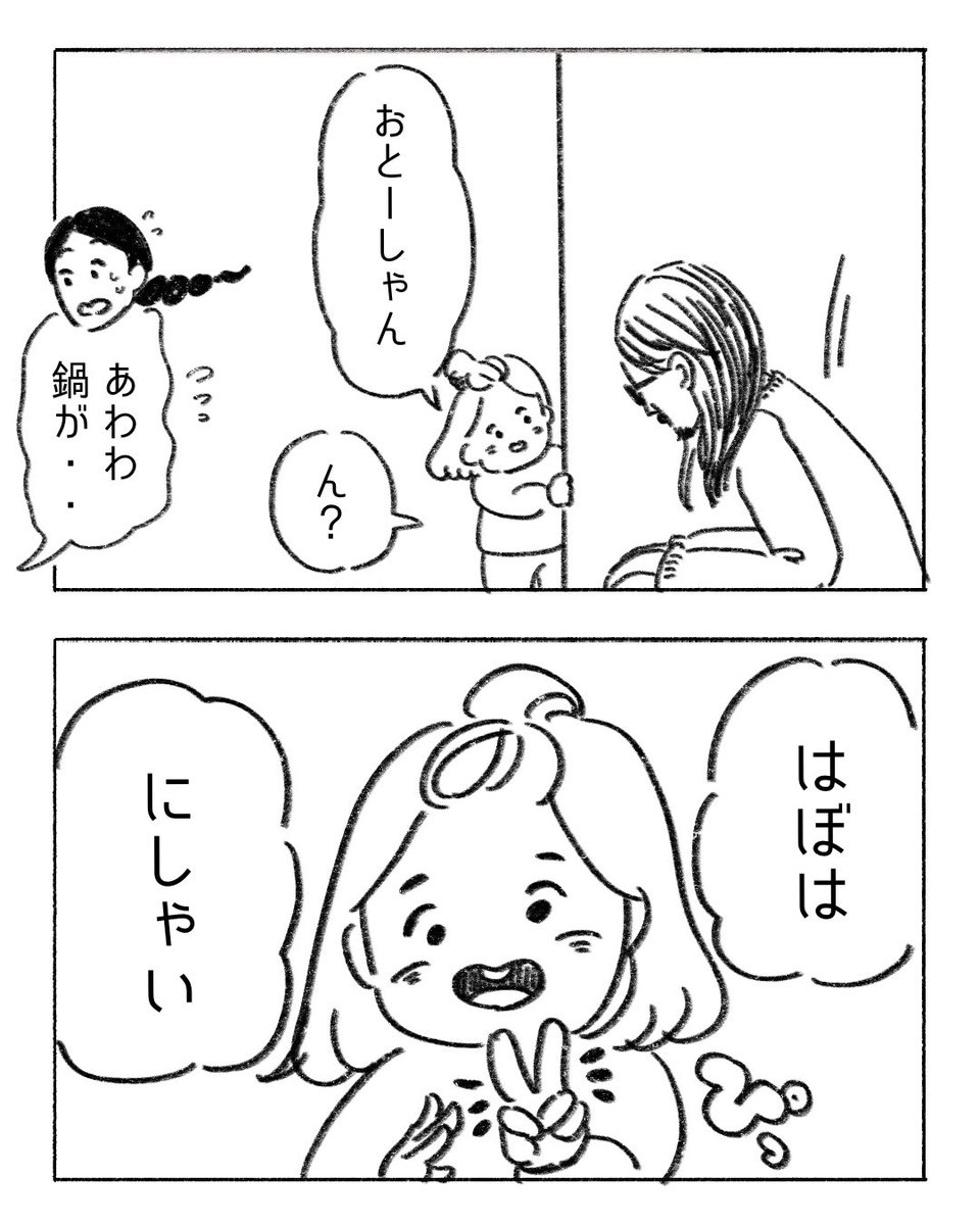 関‥歳‥? 