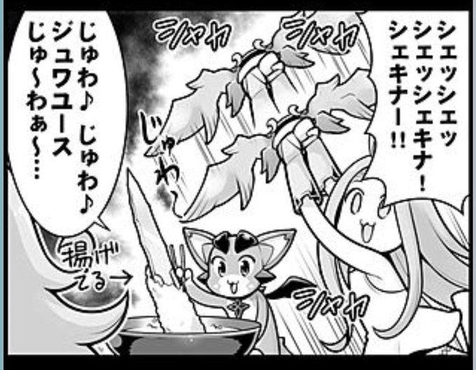 ジュワユースとシェキナーの弓に選ばれた二人のキャラ濃くない? 