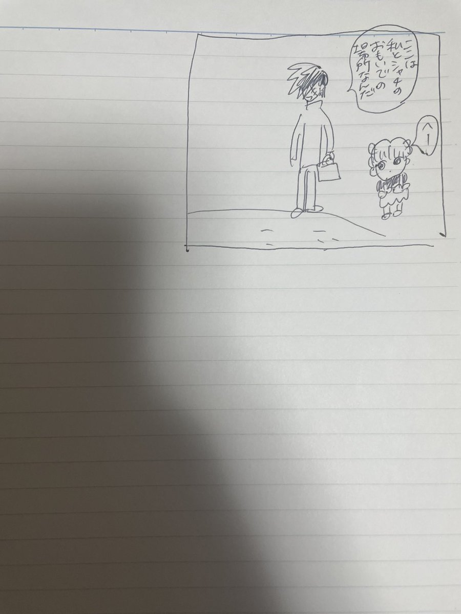 ブラックジャック好きすぎて、1話くらいなら完全に再現できるとかゆって描いた漫画でてきたけど1コマで終わっててわろた 