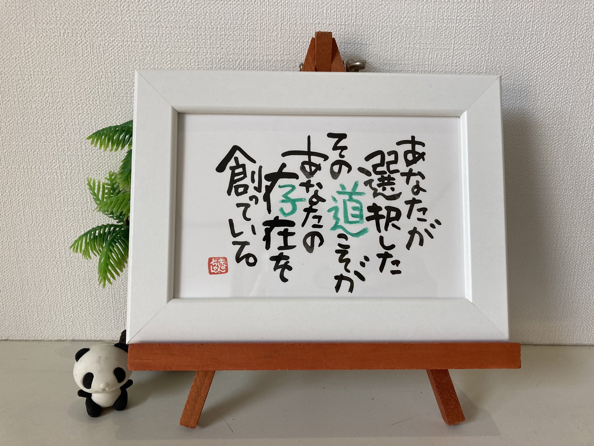 きょんちゃん (@kyon_fudemogi) / X