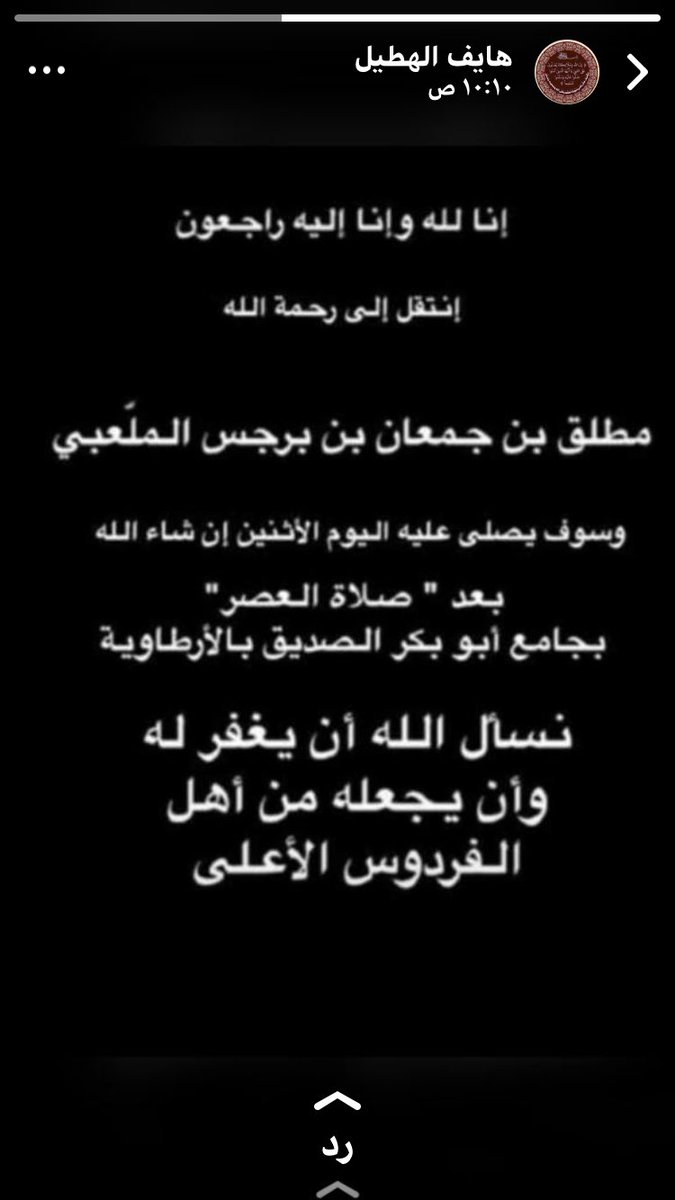 FalahAlhdros's tweet photo. https://t.co/TicmORPHvh