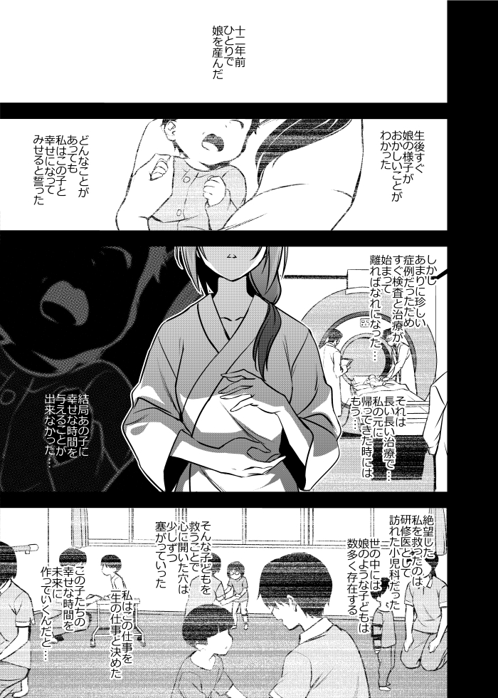 『神様になった日』第14話更新しました。
遊戯の日。
■コミックウォーカー
https://t.co/S9lCJbjHuE
■ニコニコ静画
https://t.co/Kc38YyQVUw