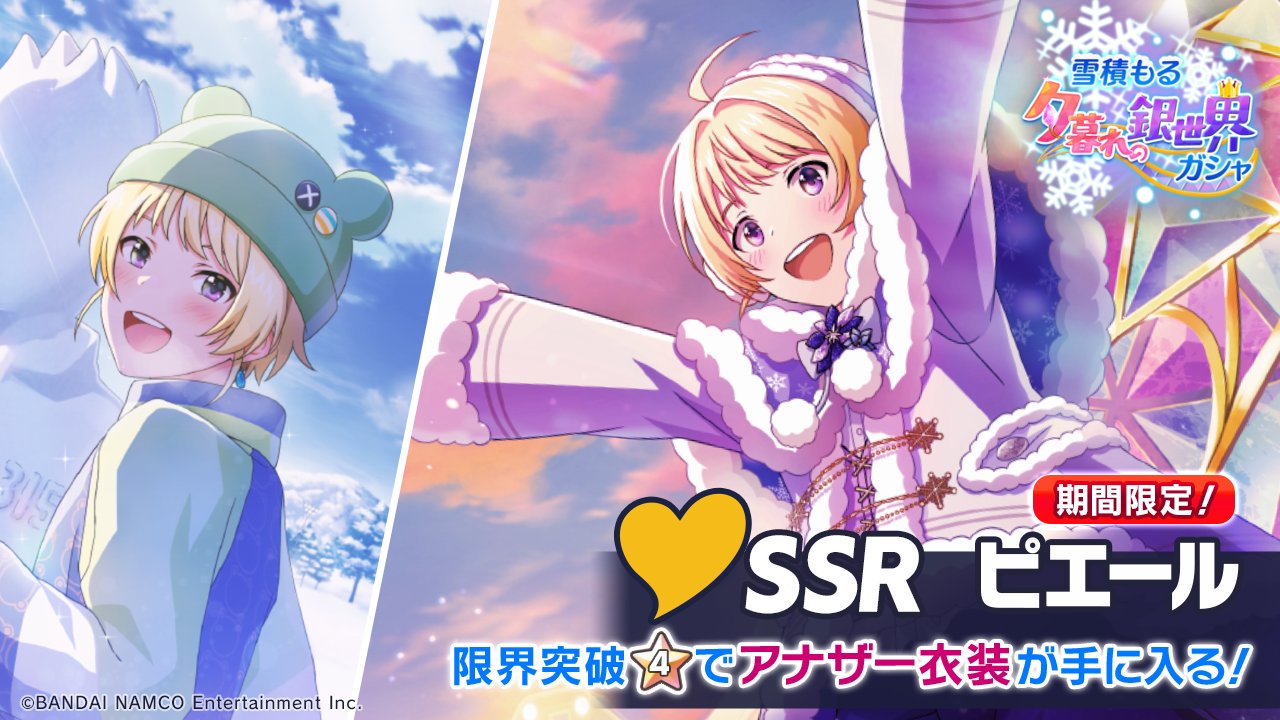 【SideM】ピエール① Amazon.co.jp: ARTFX J THE IDOLM@STER SideM ピエール 1/8