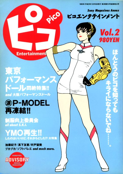 ソフトバレエのtwitterイラスト検索結果