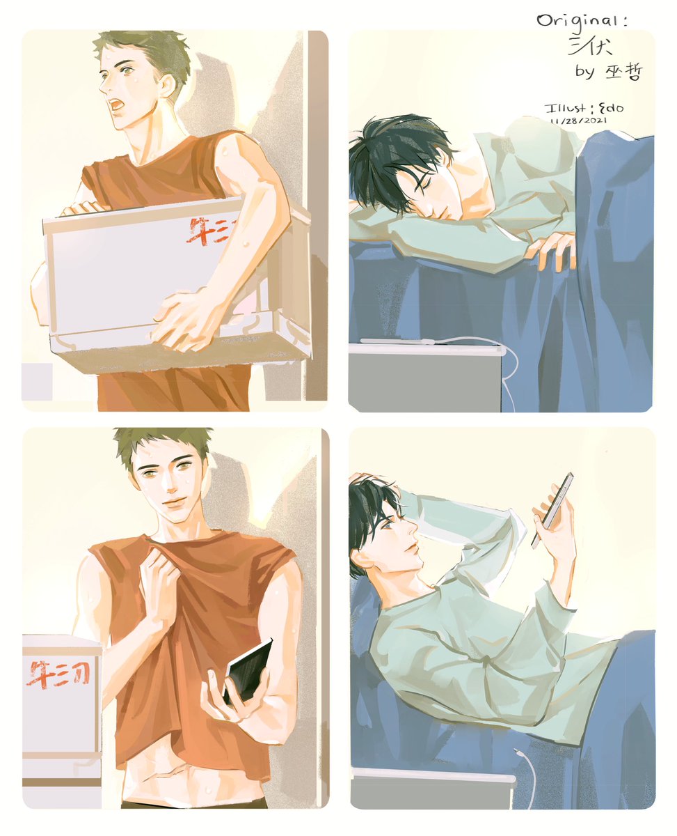 edometro's tweet photo. #三伏 #Sanfu #巫哲 #Wuzhe
One same morning https://t.co/LPwOGJOyBK