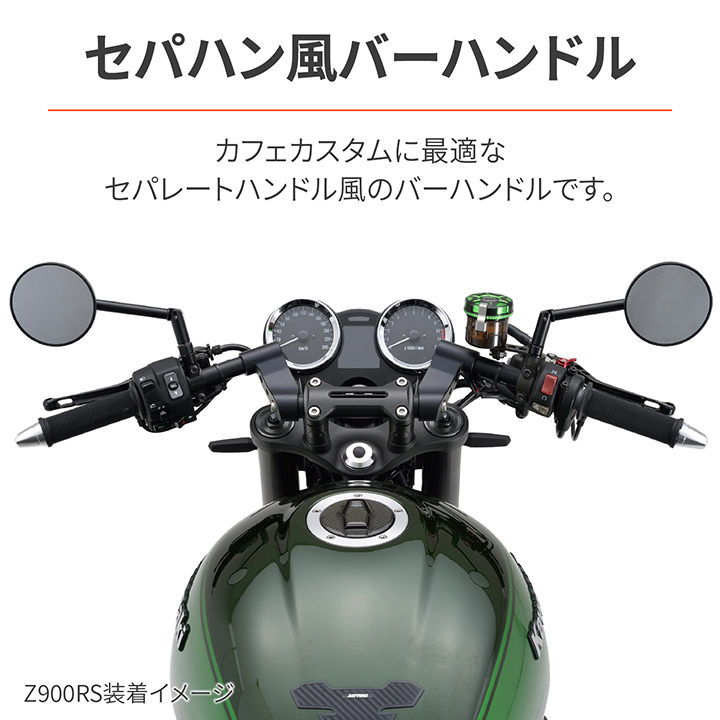 BEET？風？セパハン （デイトナ公式_バイクパーツの企画・開発・販売 
